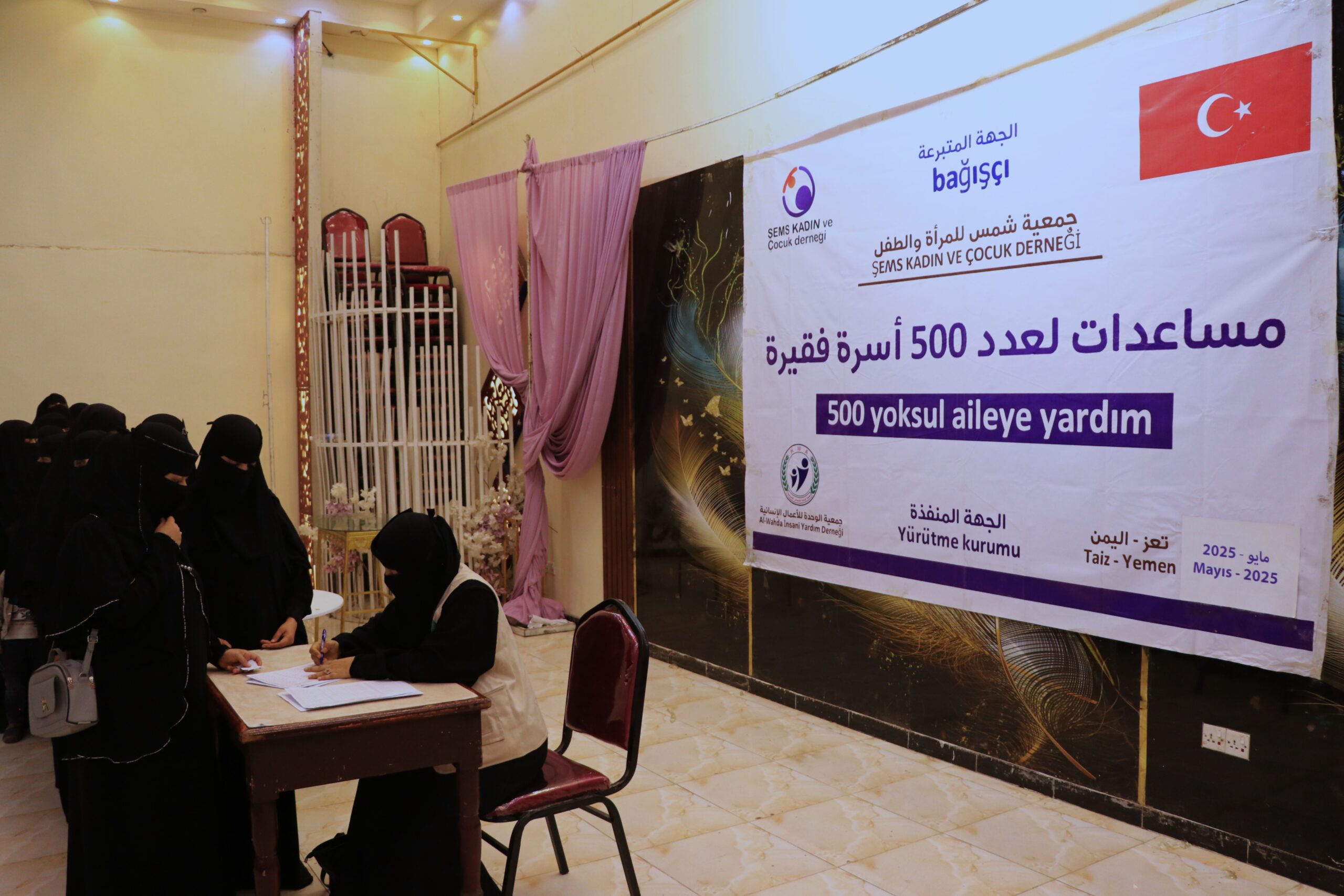 جمعية الوحدة توزع مساعدات نقدية لعدد 500 اسرة